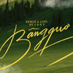 Bâng Quơ (Lofi)