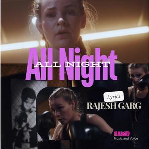 All Night, All Night (feat. Suno)