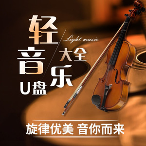 大吉大利-54.BEYOND - 木结他 (DJ长音频) - 玖萬讲故事封面