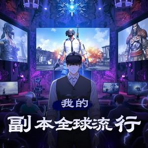 云墨子轩 - 第95集　意思就是来找我