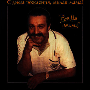 Exo Voiny (Эхо войны)