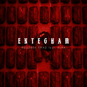 Entegham