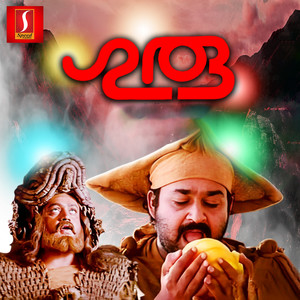 Gurucharanam