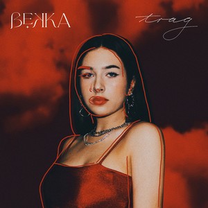 Bekka - Zamisli Da