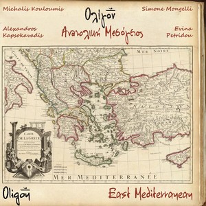 Olìgon: East Mediterranean