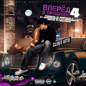 Ахуенно (Explicit)