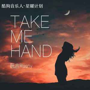 Take Me Hand