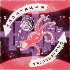 дримворкз (feat. 4SGM & Морфин) (Explicit)