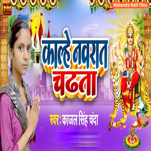 Kalhe Nawarat Charta