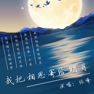 你是我的加娜姆