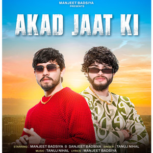 Akad Jaat Ki