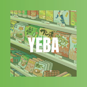 天亮以前说再见