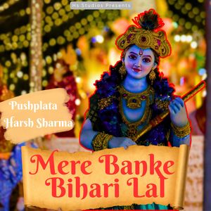 Mere Banke Bihari Lal