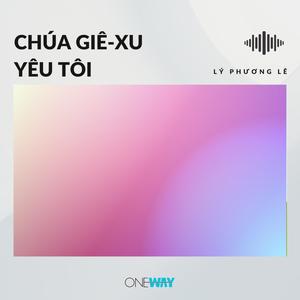 Chúa Giê-xu Yêu Tôi