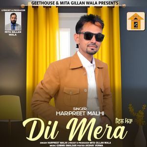 Dil Mera