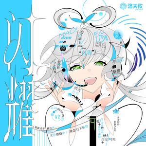 捉迷藏封面
