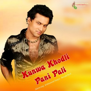 Kunwa khodli pani pali