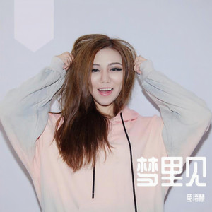 每一次
