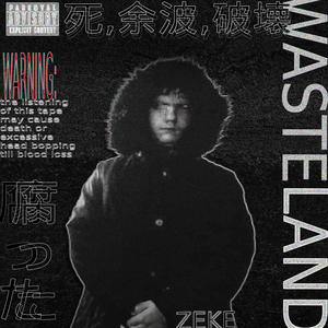 BOUNCE (feat. ZERØ) (Explicit)