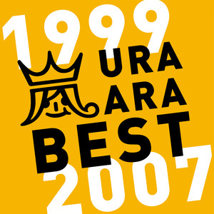 ウラ嵐BEST(1999-2007)