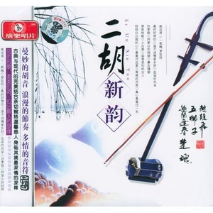 棋子 - 纯音乐封面