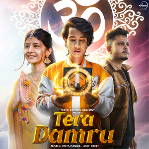 Tera Damru