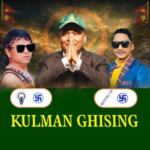 Kulman Ghising