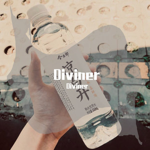 Diviner