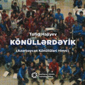 Könüllərdəyik (Azərbaycan Könüllüləri Himni)