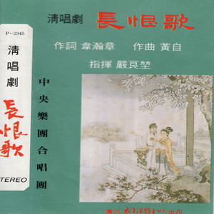 中国人