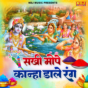 Sakhi Mope Kanha Dale Rang