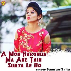 A Mor Karonda Ma Ake Tain Surta Le Bo
