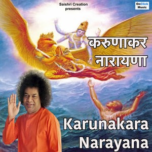 Karunakara Narayana