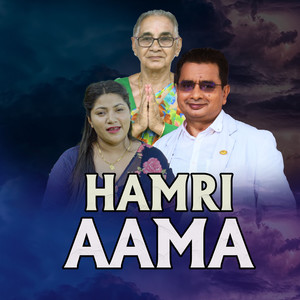 HAMRI AAMA