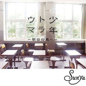 雨上がり (Autumn rain ver.)