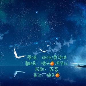 吹梦到西洲