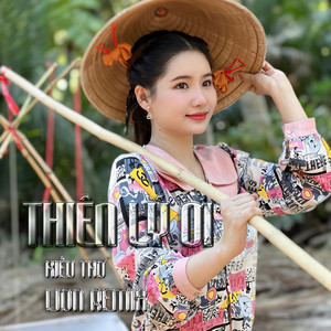 Thiên Lý Ơi (Lion Remix)