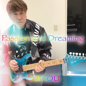 Passion and Dreaming