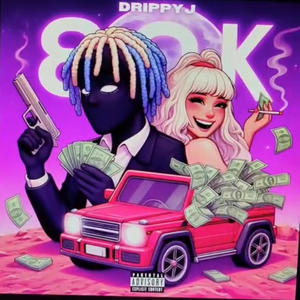 80 K (in the room) (Explicit)