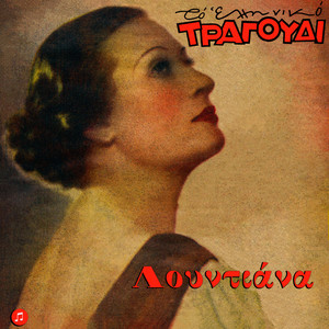 Kapote Klapsame Ki Oi Dyo