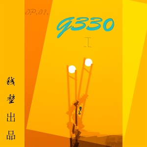 夕阳与湖