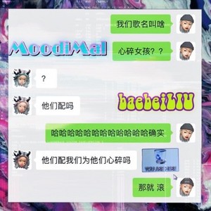 MoodiMal猫猫 - GUN