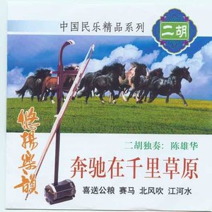 山丹丹花开红艳艳