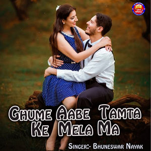 Ghume Aabe Tamta Ke Mela Ma