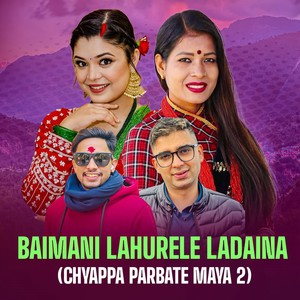 Baimani Lahurele Ladaina (Chyappa Parbate Maya 2)