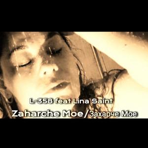 Zaharche Moe (feat. Lina Saint)