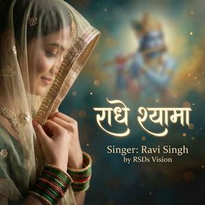 Radhe shyama Anand Dhama (Explicit)