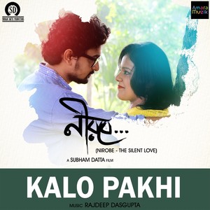 Kalo Pakhi (From "Nirobe")