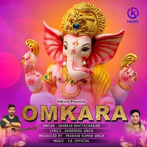 Omkara