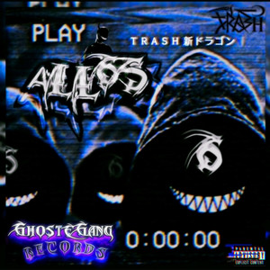 T R A S H (Explicit)